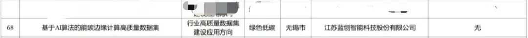 新2登录端
